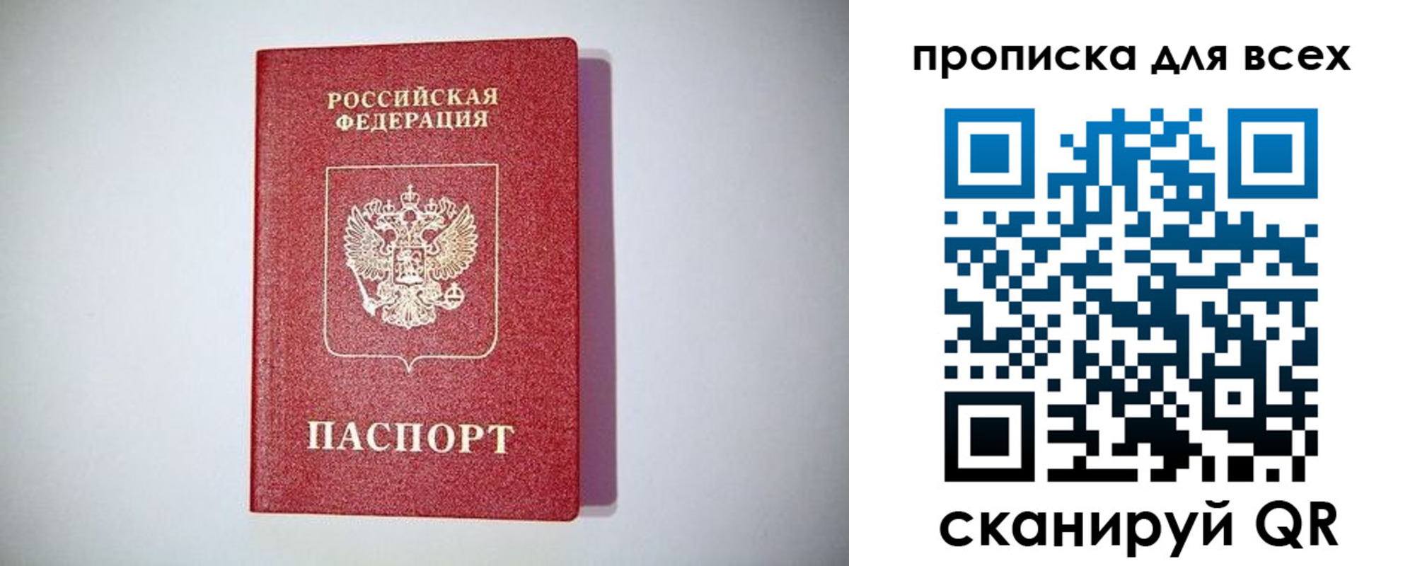 регистрация для дет. сада в Медногорске