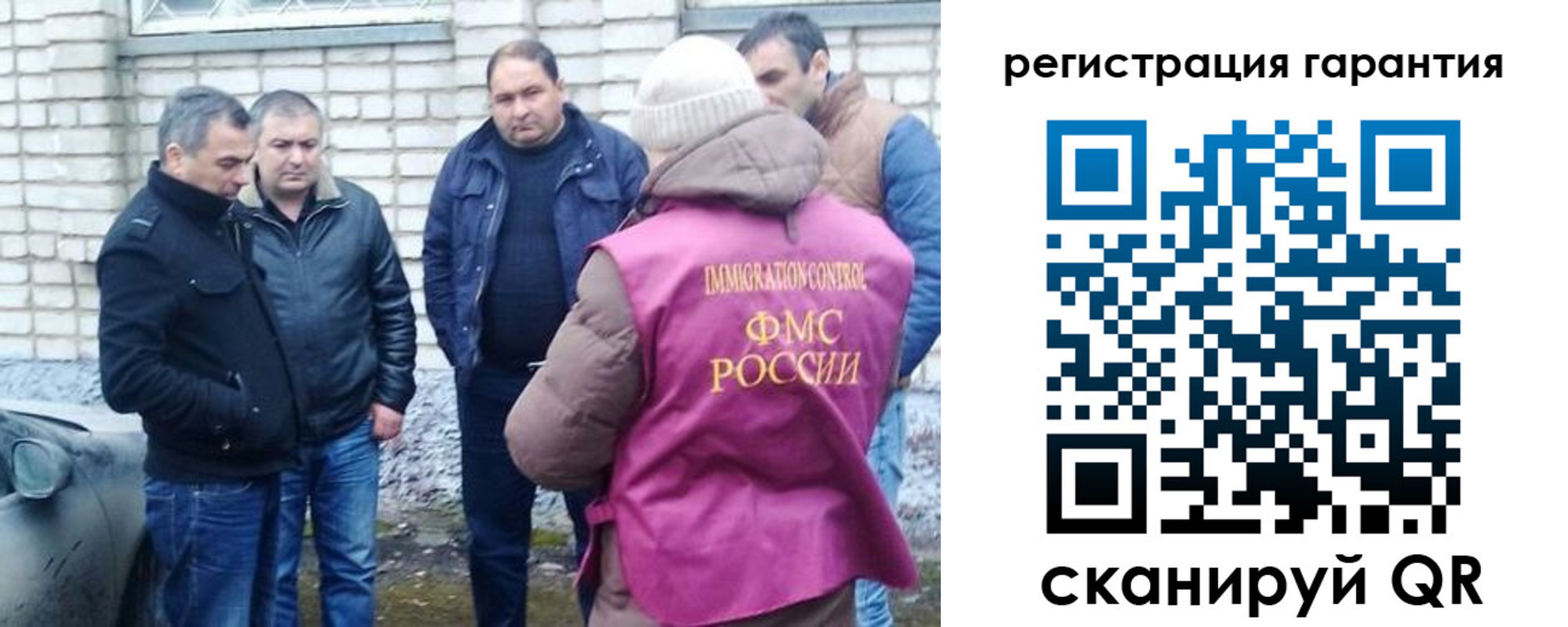 прописка паспорт в Медногорске